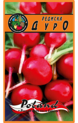 Редиска Дуро пакет 20 грамів насінин