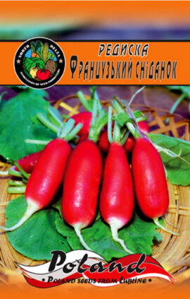 Редиска Французький сніданок пакет 20 грамів насінин