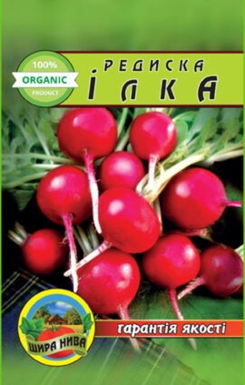 Редиска Ілка пакет 10 грамів насінин
