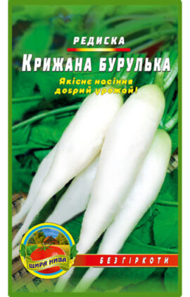 Редиска Льодова бурулька пакет 10 грамів насінин