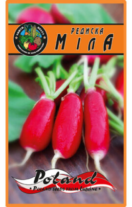 Редиска Міла пакет 20 грамів насінин