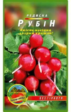 Редиска Рубін пакет 10 грамів насінин