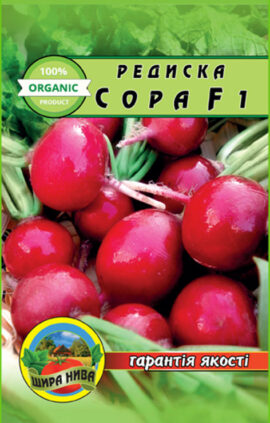 Редиска Сора пакет 500 насінин