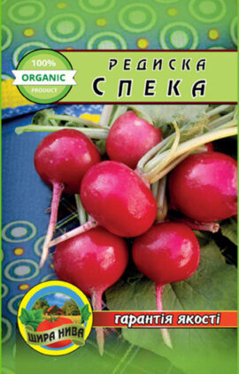 Редиска Жара пакет 10 грамів насінин
