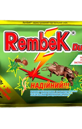 Рембек (Rembek) 220 г