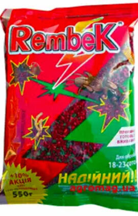 Рембек (Rembek) 550 г Mix