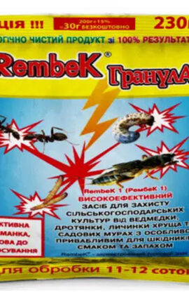 Рембек (Rembek) Гранула 230 г