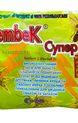 Рембек (Rembek) Супер 150 г