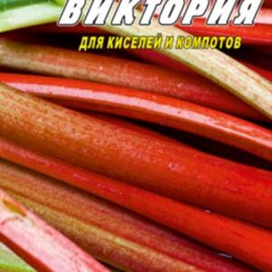 Ревень черешковий Вікторія пакет 0