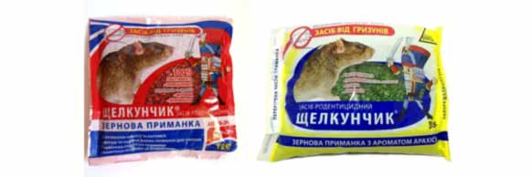 Родентициди (від гризунів) купити оптом