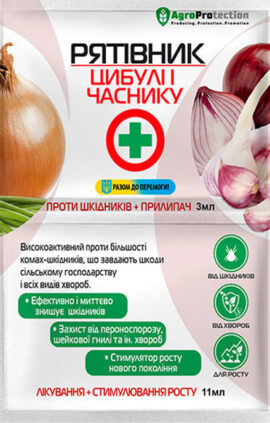 Рятівник цибулі та часнику 3мл+11 мл
