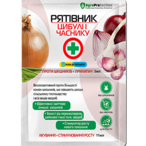 Рятівник цибулі та часнику 3мл+11 мл