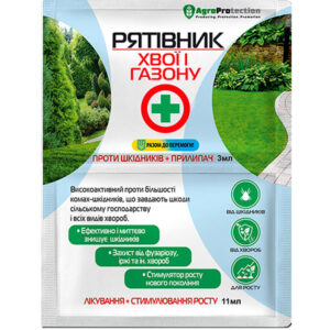 Рятівник Хвої та газону 3мл+11мл