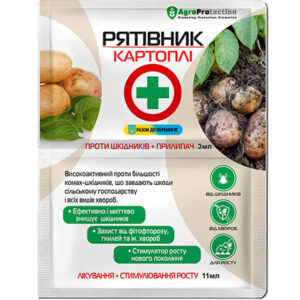 Рятiвник картоплi 3 мл +11 мл