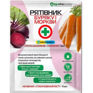 Рятівник буряку та моркви 3мл+11 мл