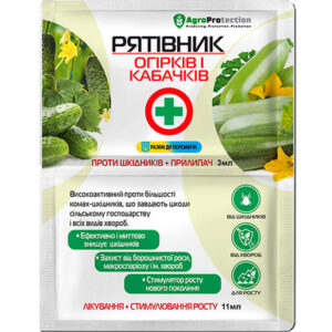 Рятiвник огiркiв i кабачкiв 3мл+11 мл