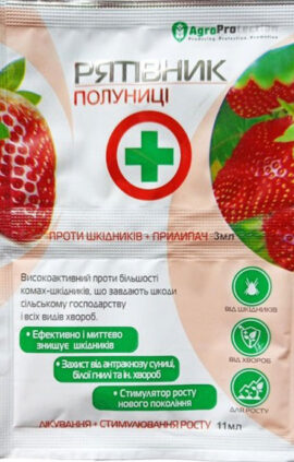 Рятівник полуниці 3мл+11 мл
