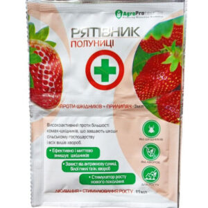 Рятівник полуниці 3мл+11 мл