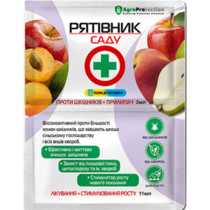 Рятівник саду 3 мл +11 мл