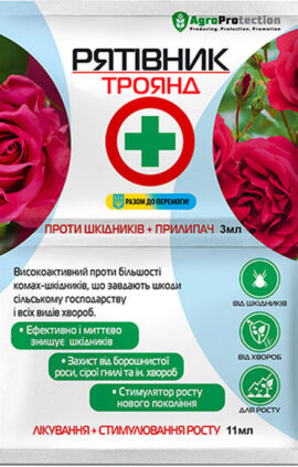 Рятiвник троянд 3мл+11 мл