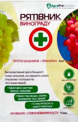 Рятівник винограду 3мл+11 мл