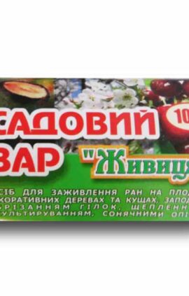 Садовий Вар Живиця 100 г
