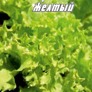 Салат Австралийский жёлтый пакет 0