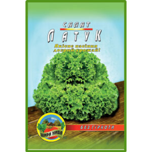 Салат Латук пакет 600 насінин