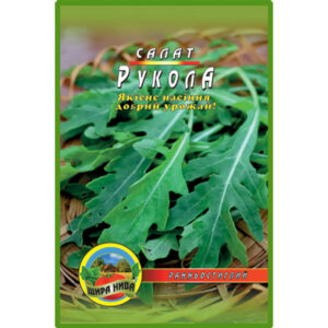 Салат Рукола пакет 2 грама насінин