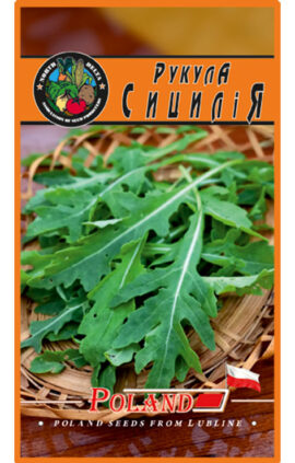 Салат Рукола сицилія пакет 3 грама