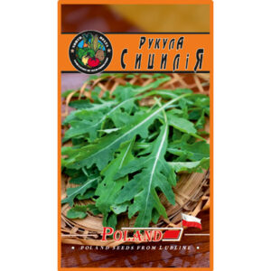 Салат Рукола сицилія пакет 3 грама