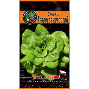 Салат Травнева королева пакет 1 грам