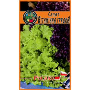 Салат Вітамінна нива пакет 2 грама