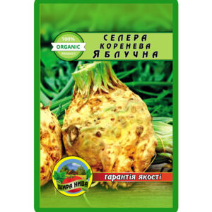 Селера Коренева Яблучна пакет 1 000 насінин