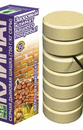 Серная шашка для погребов Климат