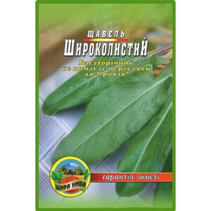 Щавель Широколистий пакет 3 грама