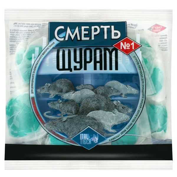Засіб Смерть щурам №1 100 г