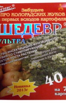 Протруйник Шедевр 6 шприців на блістері по 6 мл