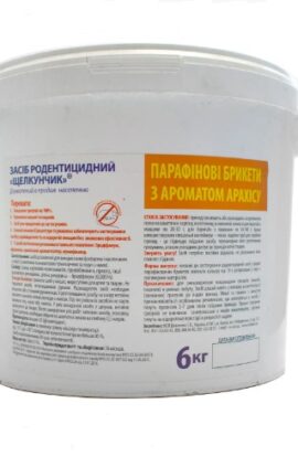 Щелкунчик 6 кг парафінові брикети