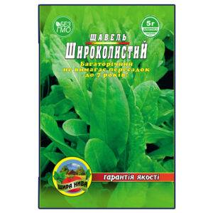 Щавель Широколистий пакет 5 грамів