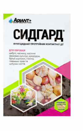 Сидгард 10 мл