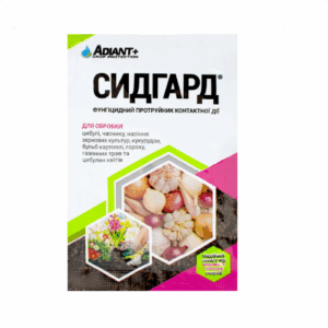 Сидгард 10 мл