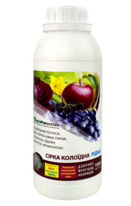 Сірка Колоїдна Рідка 1 л