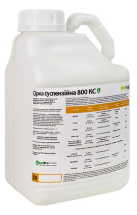 Сірка суспензійна 800 КС 5 л