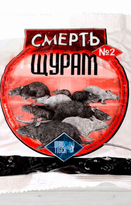 Засіб Смерть щурам № 2 200 г червона