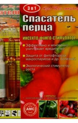 Рятівник перцю 3+11 мл - комплексний захист