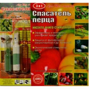 Рятівник перцю 3+11 мл - комплексний захист