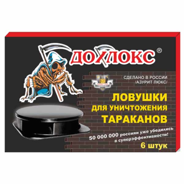 Средство Дохлокс (ловушка)