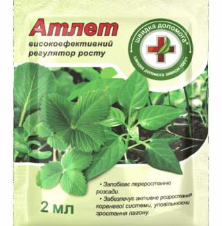 стимулятори росту рослин купити