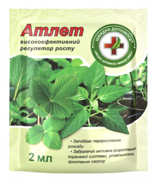 стимулятори росту рослин купити